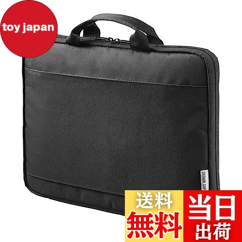 【送料無料】サンワサプライ 取っ手付きPCインナーケース（14インチワイド） IN-GH14BK