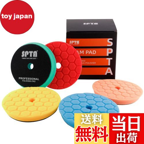 【送料無料】スポンジパット, SPTA 5点125mm ポリッシャースポンジバフセット ポリッシャー研磨 125mm バッキングプレート用コンパウンドバフスポン...
