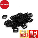 【送料無料】接続 アジャスター 10mm 30個入り バックル プラスチック リュック 紐 アジャスター金具 手作り 留め具 材料 素材 パーツ DIY 手芸 ハンドメイド材料 長さ調節 裁縫用ゆるめクリップ