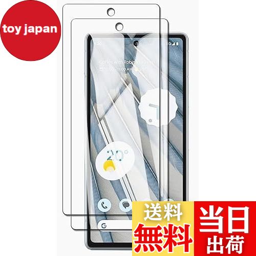 【送料無料】【2枚セット】適用 Google Pixel 7A ガラスフィルム 指紋認証対応 適用 Pixel 7A 5G 強化..