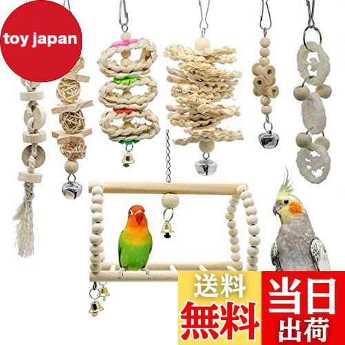【送料無料】YFFSFDC バードトイ 鳥の遊び場 原木 吊り下げ 鈴 ブランコ オウム おもちゃ 噛む玩具 鳥..