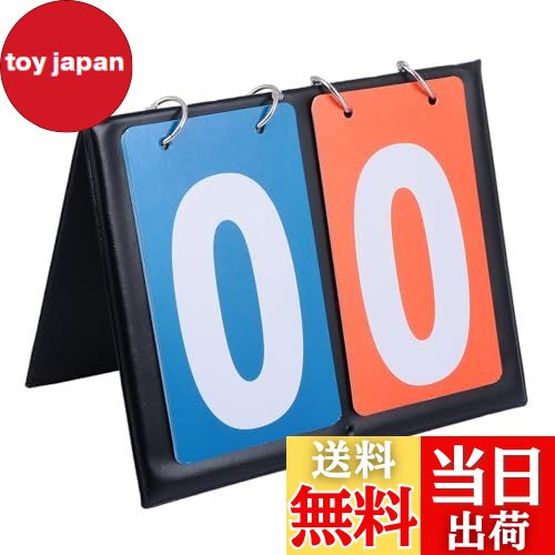 【送料無料】LIOOBO フリップ カード スコアボード 折り畳み 得点板 携帯便利 得点ボード 防水加工 ス..