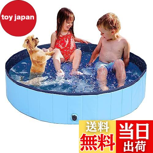 【送料無料】プール 子供用, ペット用 バスプール 頑丈設計 折りたたみ式 収納便利 排水キャップ付 水..
