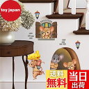 【送料無料】WOHAHA ネズミプリントウォールステッカー 餌を運ぶネズミ ウォールシール おしゃれ 子供 部屋 可愛い動物たち ウォールペーパー 台所 食堂 toy room 寝室 おもしろ 壁紙シール 防水 剥がせる こども 学童 幼稚園 保育園 ウォールデコ baby room wall stick