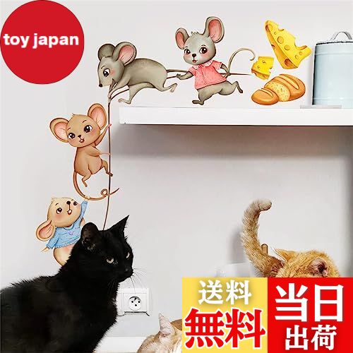 【送料無料】WOHAHA ネズミプリントウォールステッカー 餌を運ぶネズミ ウォールシール おしゃれ 子供 ..