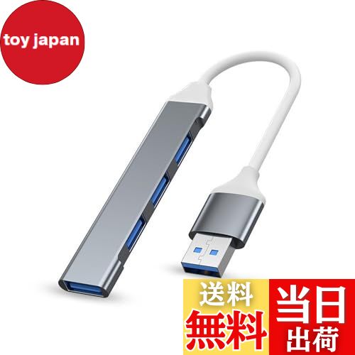 toy japan㤨̵֡USBϥ USB3.0 1ݡ USB2.0 3ݡ ®3.0Gbps USB2.0/1.1Ȥθߴ ԥ塼 USB-A ϥ 4in1 USB3.0*1 USB2.0*3 HUB USBĥ Windows/Mac/PS4/PS5/Chromebookб usb2.0 ̳ ƥ (졼 8CMפβǤʤ1,010ߤˤʤޤ