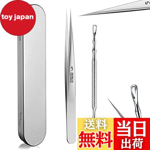 【送料無料】角栓取り 精密ピンセット 汎用型ピンセット 先端は幅0.1mmでより精密な作業が可能 毛穴ケ..
