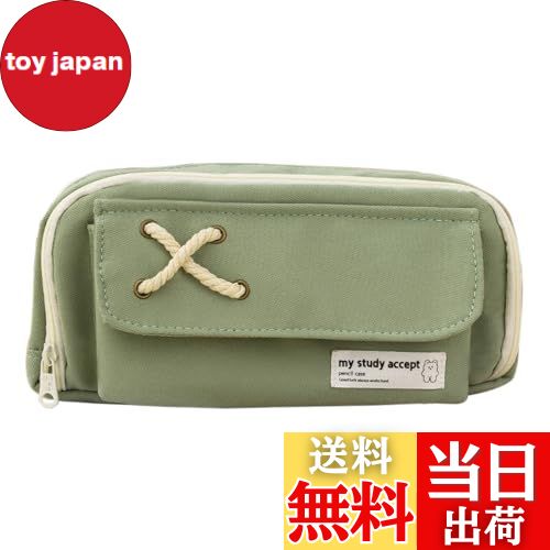 【送料無料】IRRVIN 筆箱 ペンケース おしゃれ 大容量 筆箱 シンプル 人気 少女 かわいい ペンポーチ ..