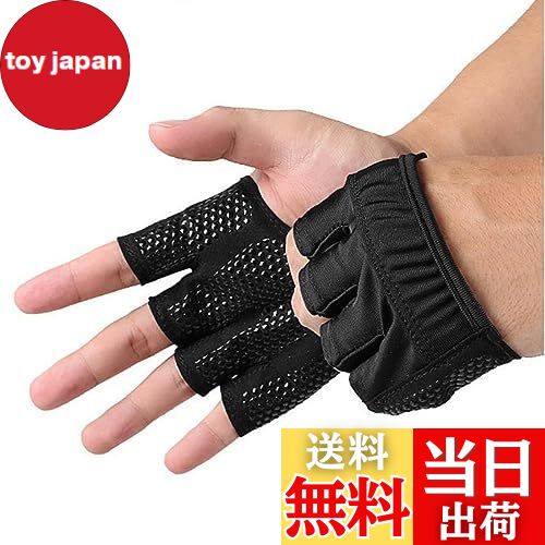 【送料無料】Copeflap トレーニンググローブ 懸垂 筋トレ グローブ 指切り 指抜き 手袋 マメ防止 薄手 ..