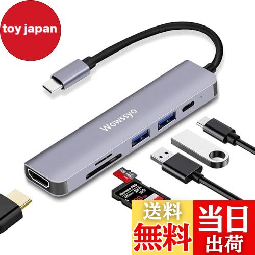 【送料無料】【2024高機能版】USB Cハブ 6-in-1 タイプCハブ ドッキングステーション 変換アダプタ[ 4K..