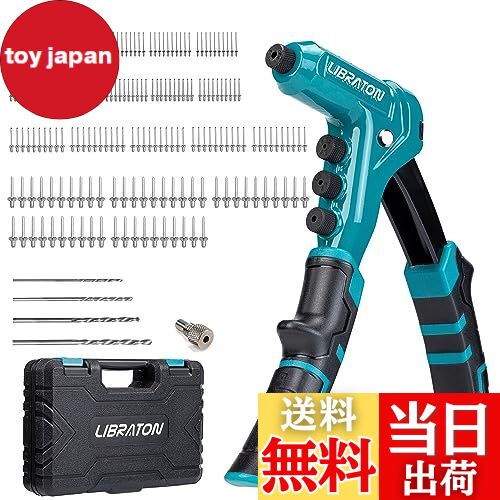 【送料無料】LIBRATON ハンドリベッターセット ブラインドリベット200本付 リベッター 工具 ドリルビッ..