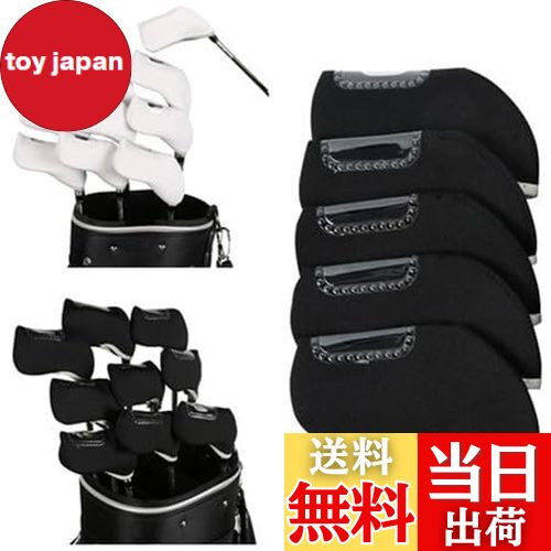 【送料無料】ゴルフヘッドカバー アイアンカバー アイアン用 ネオプレーン製 伸縮性 番手見える 10点セット