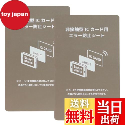 toy japan㤨̵֡żȴɻߥ 2 Ķ0.18mm IC ޡȥե ɼ ɤ߼ 顼ɻ ɻ 顼  쥸 Suica Pasmo Icoca PitapaפβǤʤ1,239ߤˤʤޤ