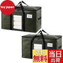 【送料無料】TAILI 大きいバッグ 収納ケース 引越しバッグ 布団収納バッグ 大容量