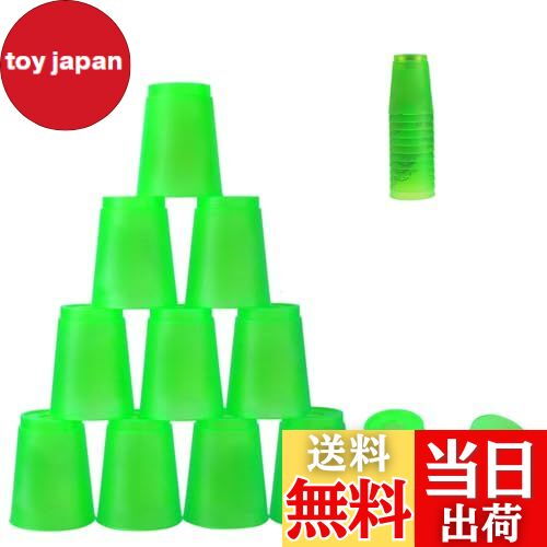 【送料無料】Cyfie スポーツスタッキング専用 カップ 飛重ねカップ スタックスカップ 手提げ棒 収納袋..