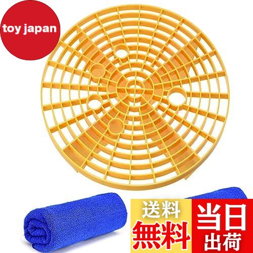 【送料無料】Augsion グリットガード 洗車フィルター バケツ インサート洗濯板 クラッチガード 洗車用分離板1個(23.5*6cm)+マイクロファイバータ...