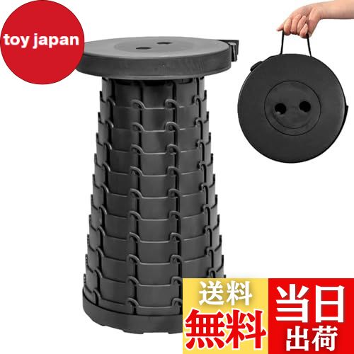 【送料無料】折りたたみ椅子 折り畳み椅子 アウトドアチェア 伸縮式 キャンプ椅子 軽量 コンパクト 持..