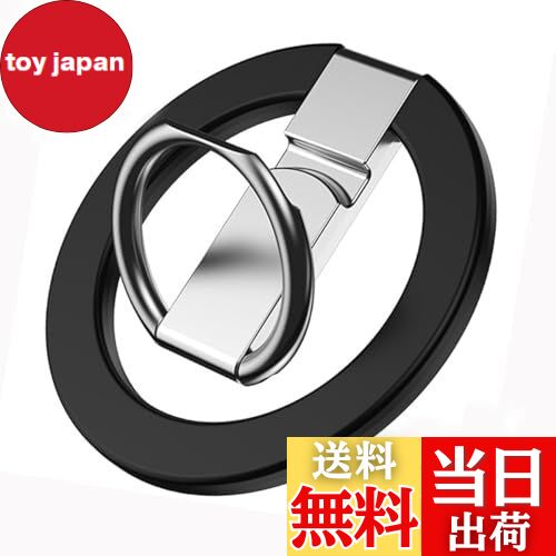 【送料無料】【多機能スマホリング】スマホリング マグネット式MagSafeリング スマホスタンド バ ...