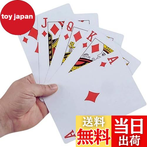 【送料無料】TASMAS（タスマス） キングサイズ トランプ 特大 カードゲーム ファミリー 家族  ...