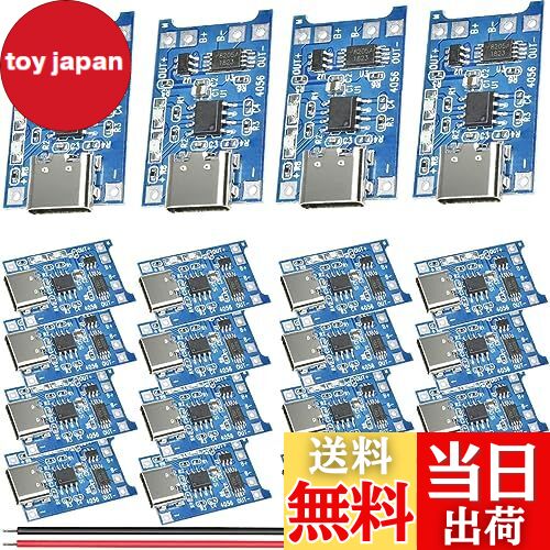 【送料無料】リチウム電池充電モジュールキット