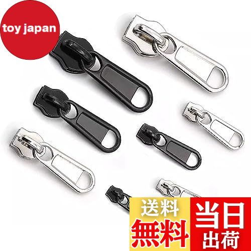 【送料無料】SHAARI ファスナー 引き手 ジッパー 8個セット 引っ張りスライダー 修理 取換 4サイズ 耐..