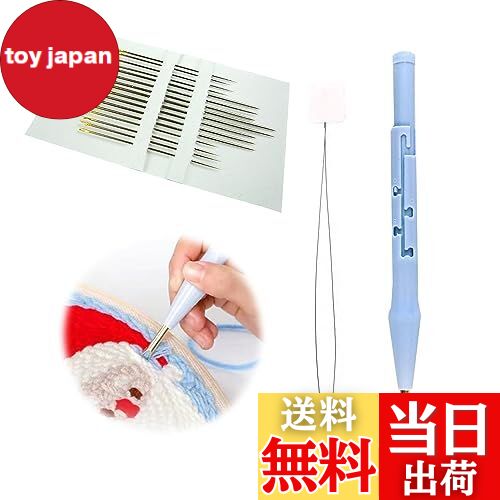 【送料無料】EsiFare 刺繍パンチ針 刺し子針 パンチ針セット パンチニードル 刺繍針 刺ステッチパンチ針 DIY 縫製ツールセット丈夫で長持 調節可能な刺...