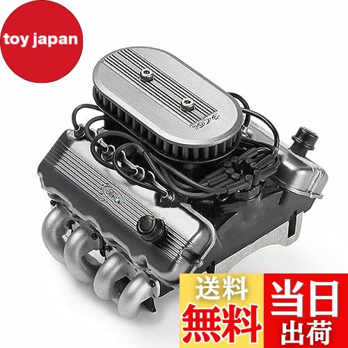 【送料無料】JOYSOG RCカー F76 V8 シミュレートエンジンモーター冷却ファン ラジエーター 1/10 TRX4 T..