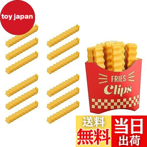 【送料無料】Bombinate 12個 袋止めクリップ +収納ボックス かわいい文房具 キッチン