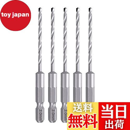 【送料無料】XMSSAA コンクリートドリル 六角軸 3.4mm 5本組 超硬ドリル 回転・振動兼用 穴あけドリル..