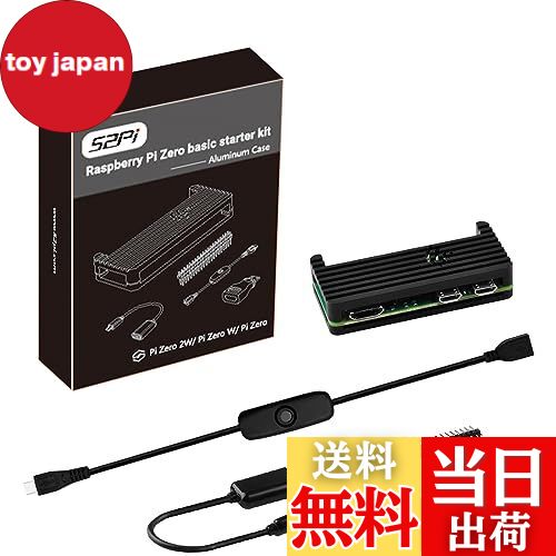 【送料無料】GeeekPi Raspberry Pi Zero 2 W ケース/Zero W ケースキット、RPi Zero 2 W アルミニウム..