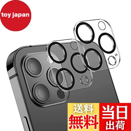 【送料無料】【2枚セット】CABOBE iPhone13pro/iphone13ProMax用カメラレンズ 用 カメラフィルム レン..