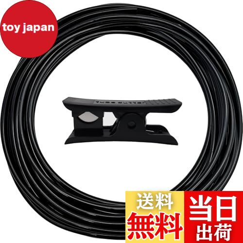 【送料無料】CTRICALVER 灌水ホース, 10M 1/4インチ点滴灌漑チューブ、散水ホース自動水やり パーツ農..