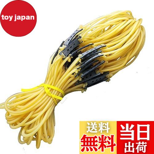 【送料無料】KALOLINNA 弾性輪ゴムパチンコ ラバースリングショット 10点セット 屋外狩猟カタパルト交..