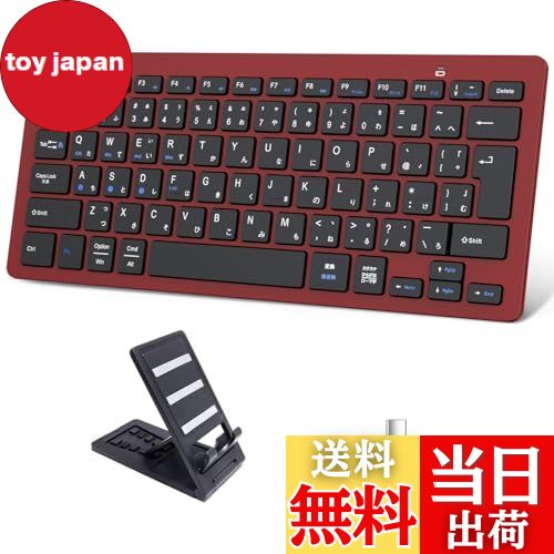 【送料無料】EWiN キーボード ワイヤレス bluetoothとusb無線両対応 JIS日本語配列 小型 Windows mac i..