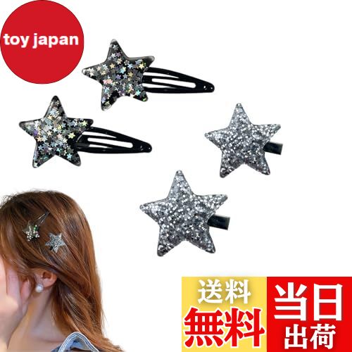 【送料無料】EZ PEACH ヘアクリップ かわいい スナップヘアクリップ きらきら ヘアアクセサリ ...