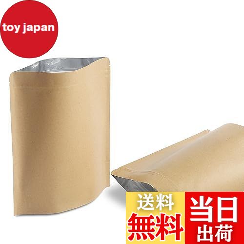 【送料無料】サニタリー ゴミ袋 強力防臭袋 消臭袋 チャック付き 生理用品 袋 エチケット袋 サニタリー..