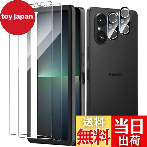 【送料無料】【2+2 枚セット】Xperia 5 V ガラスフィルム （2枚入り）＋カメラフィルム（2枚入り）【ガ..