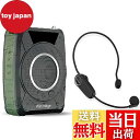 【送料無料】W WINBRIDGE 拡声器 20W ポータブル拡声器 IPX6防水 録音/USB/AUX入力/TFカード/ミュート/sosアラーム機能 音楽再生...