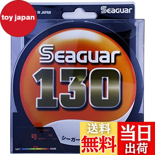 【送料無料】シーガー(Seaguar) シーガー 130m
