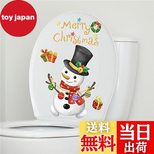 【送料無料】Condessacity トイレ ウォールステッカー おしゃれ 便器 シール 英語 クリスマス 可愛い 雪だるま ギフト クリスマスツリー トイレの...