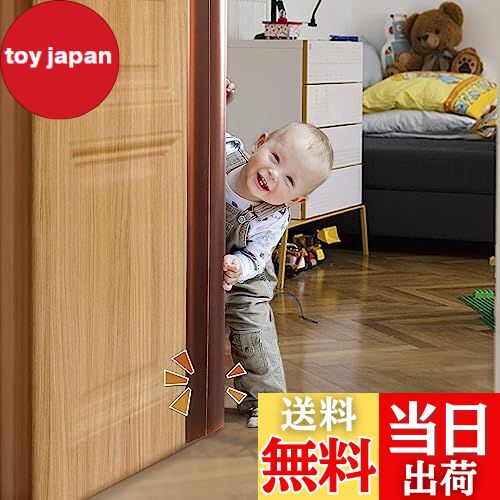 【送料無料】指はさみ防止 ドアストッパー 指詰め 防止カバー 隙間カバー 2枚表裏セット