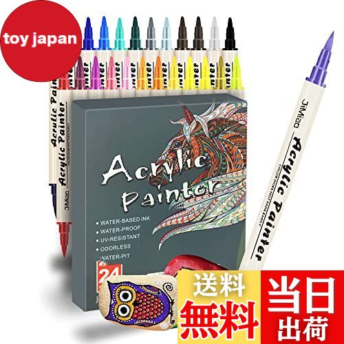 【送料無料】LAPOND アクリルマーカーペン カラーペン 水性ペン 防水 速乾 太細両端 DIY 落書き 手描き..