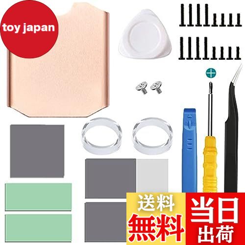 【送料無料】ZHUROUPU 2230 SSDヒートシンク熱パッド交換用スチームデッキバックカバーオープニングツ..