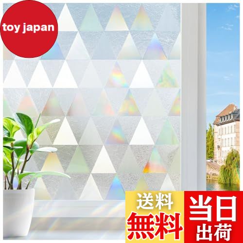 Rabbitgooステンドグラスシ...