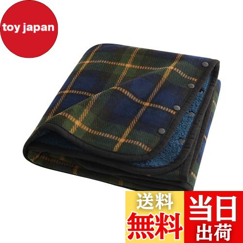 【送料無料】Atokazo ひざ掛け ブランケット 肩掛け 着る毛布 膝掛け ボタン付き 4way 腰巻き ポンチョ..