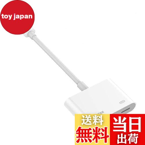 【送料無料】SEKSOK【2023年新登場. MFi認証品】iphone hdmi 変換ケーブルlightning hdmi iPad HDMI交..