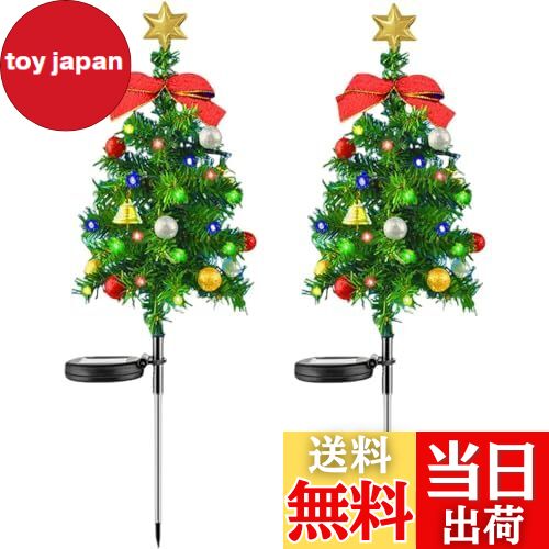 【送料無料】HY-MS クリスマスツリー ソーラー ガーデンライト クリスマス イルミネーションライト 屋外 防水 自動点灯 消灯 省エネ クリスマス 飾り L...