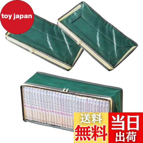 【送料無料】コモライフ コミック収納ケース 3枚組 漫画 本 収納 ブック ケース カバー 保管 窓 持ち手..