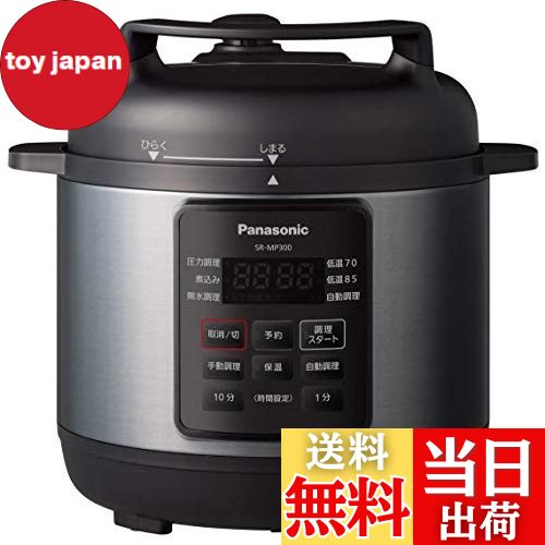 【送料無料】パナソニック 電気圧力鍋 3.9L 最大6人分 圧力/低温/無水/煮込/自動調理 レシピブック付 ..