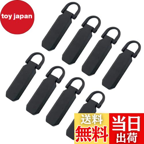 【送料無料】KALOLINNA ファスナー 引き手 交換用 8個入り 服パーツ 合金製品 修理キット チャックカバ..